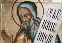 DANAS SLAVIMO VELIKOG PROROKA, OBIČAJ IZ NARODA SE STROGO POŠTUJE! Vernici, VELIKI GREH činite AKO RANOM ZOROM…