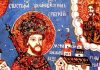 OVO DANAS NE SME DA SE URADI SVE DA GORI POD NOGAMA: Slavimo veliki praznik, običaj je strog i jasan!