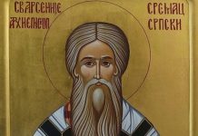 KOM SVECU SE DANAS MOLIMO ZA ZDRAVLJE? Smatra se zaštitnikom doma, a evo šta se nikako ne sme raditi!