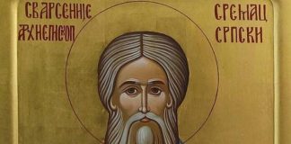 KOM SVECU SE DANAS MOLIMO ZA ZDRAVLJE? Smatra se zaštitnikom doma, a evo šta se nikako ne sme raditi!